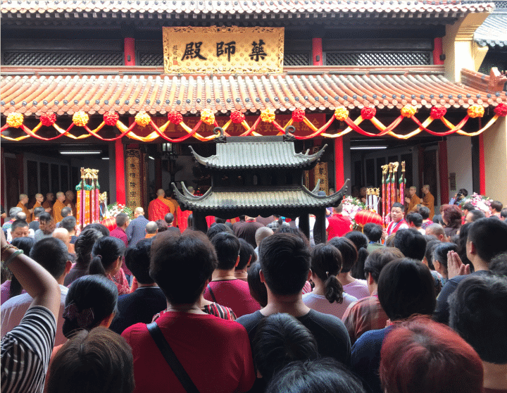 药师殿匾额